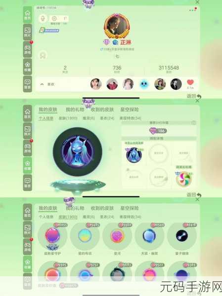 球球大作战,彩虹糖电阻——解锁圣衣合成的神秘钥匙