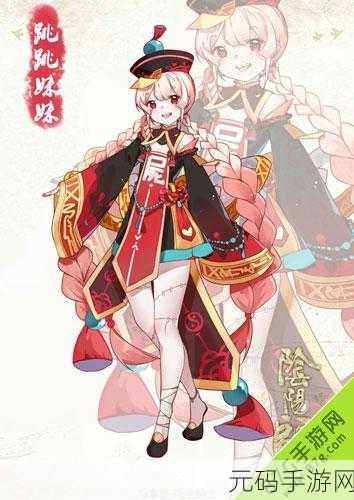 阴阳师跳跳妹妹哪里多?全面解析跳跳妹妹刷取攻略