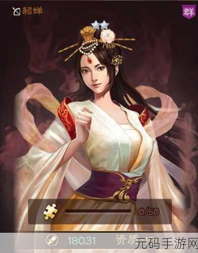 三国志13名品效果特技及持有武将手游资讯,全新版本震撼来袭