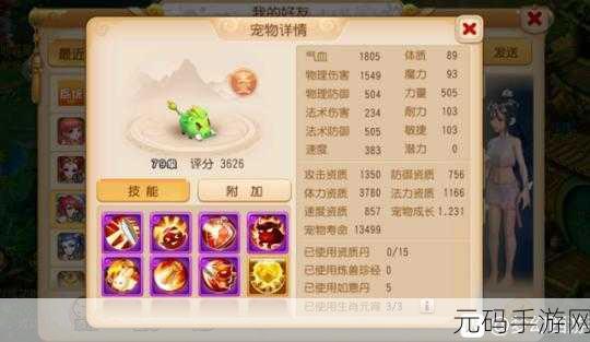 梦幻西游手游道具任务链,深度剖析做与不做的抉择