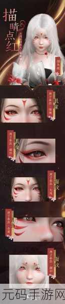 古剑奇谭 OL,魅力与实用头衔大揭秘