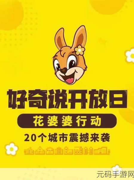 梦幻纪元新版本震撼发布,全新玩法与视觉盛宴等你来体验