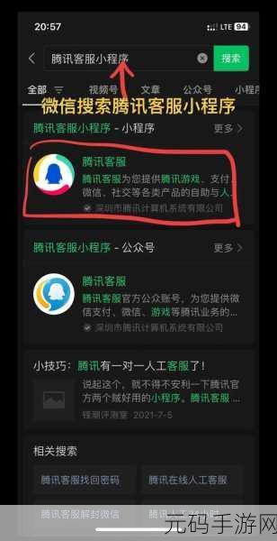 抖音账号注销后能否恢复?如何找回已注销的抖音号