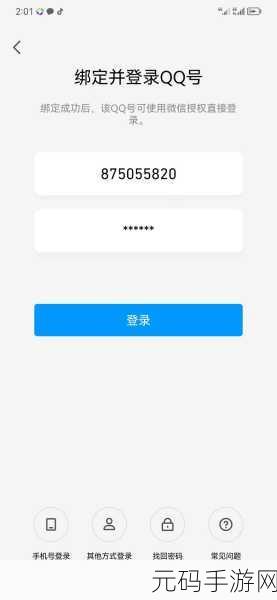 抖音账号注销后能否恢复?如何找回已注销的抖音号