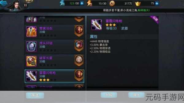 手游资讯,乱斗西游2第五章1-6关三星通关详尽攻略大揭秘