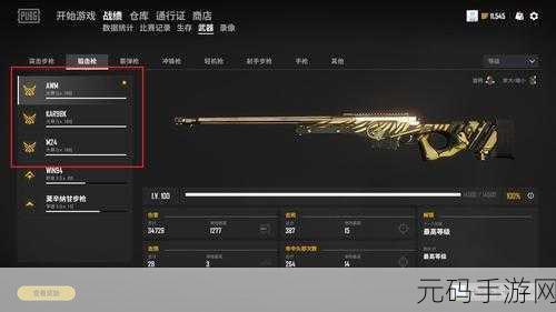 绝地求生1V99人机局开启方法全解析