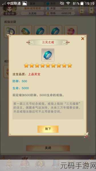 揭秘!一路游戏第 7 层通关秘籍大公开