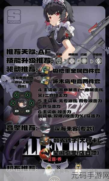 绝区零,鲨鱼妹闪避流冰伤玩法全攻略