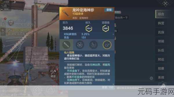 妄想山海法杖技能全方位搭配攻略,优化角色战力必备指南