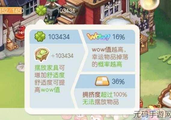 奥比岛手游松果获取全攻略