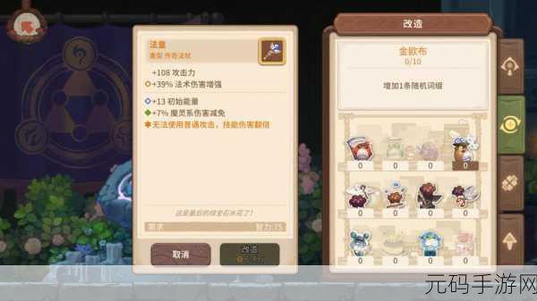 咔叽探险队充值未到账?完美解决攻略在此!