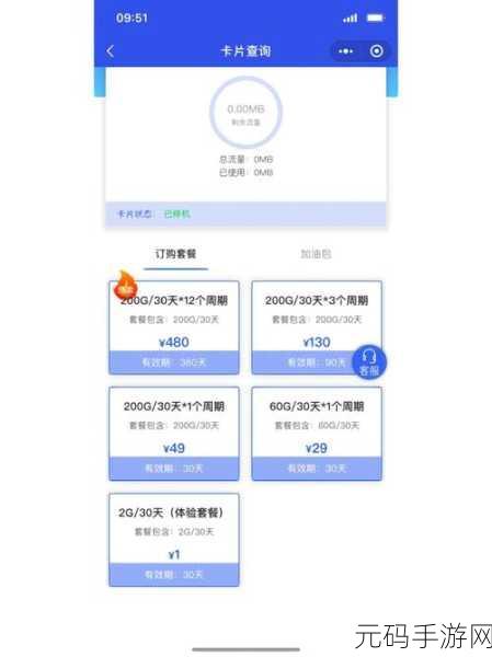 腾讯WiFi管家家庭WiFi设置指南及手游资讯撰写技巧