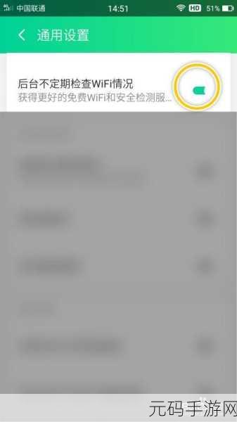 腾讯WiFi管家家庭WiFi设置指南及手游资讯撰写技巧