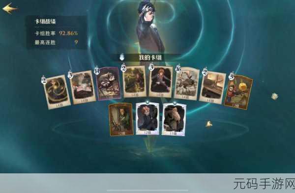 哈利波特魔法觉醒零氪玩法深度攻略,手游资讯速递