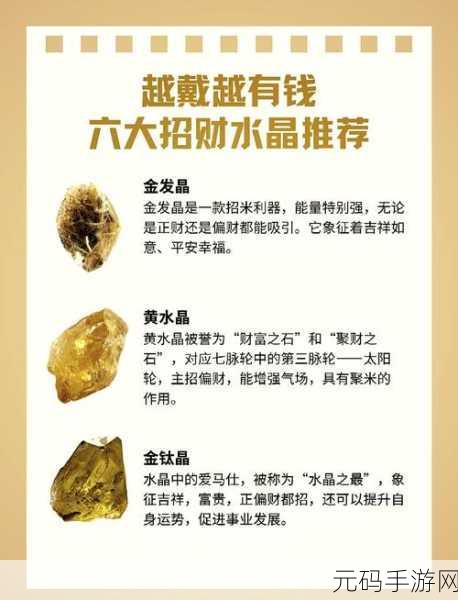 探秘离火之境,招财进宝奇遇触发秘籍大公开