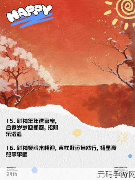 探秘离火之境,招财进宝奇遇触发秘籍大公开