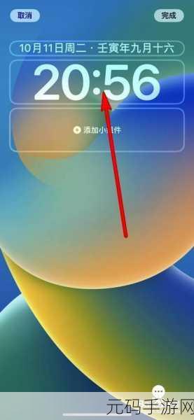 手游资讯，如何设置iPhone苹果手机中的自动锁屏时间，提升游戏体验