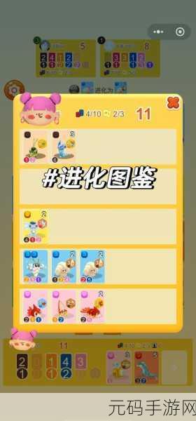 宝可梦剑盾全新玩法揭秘,主角变身竹兰,开启传奇冒险之旅