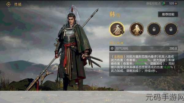 深度剖析三国志13全武将特技价值,助你称霸三国手游战场