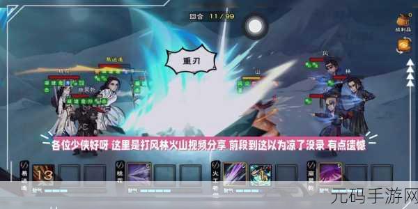 烟雨江湖泠月剑阵容搭配全攻略