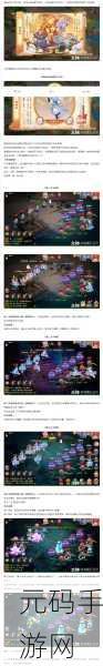 梦幻西游手游口袋版，精力获取秘籍与角色战力提升全攻略