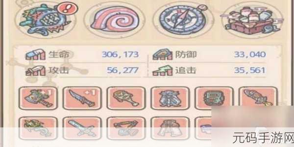 最强蜗牛全知者装置装备合成攻略,解锁顶级战力,探索无限可能