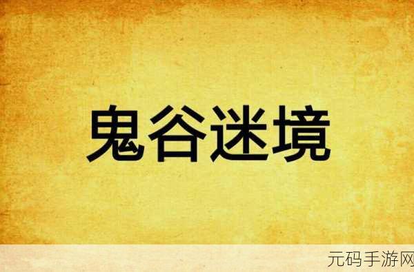 卡牌迷境攻略，魂石经营与变换的基础秘籍