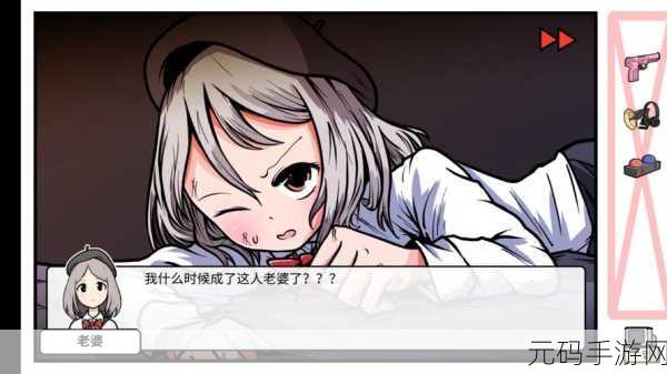 少年人间奇遇,探秘医院道具获取秘籍