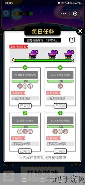 封神幻想世界奇遇 12,迟到的守卫任务通关秘籍