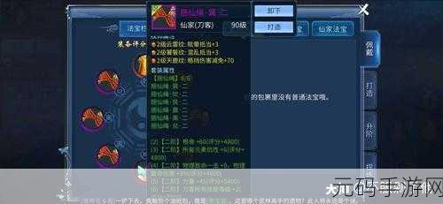 倩女幽魂手游渠道服账号申请秘籍及最新资讯速递