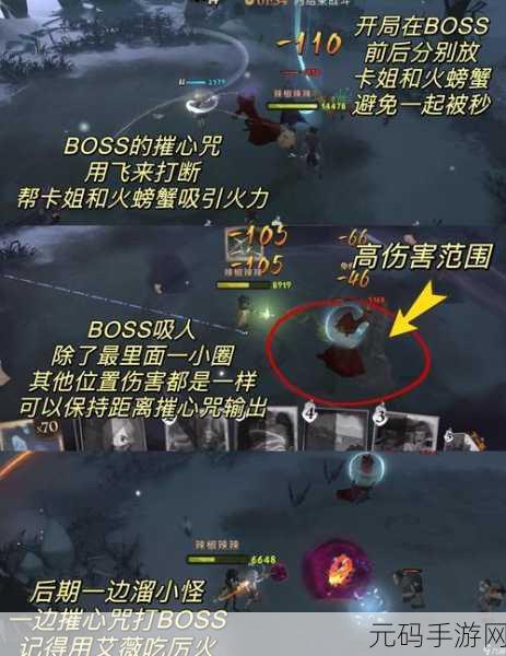哈利波特魔法觉醒,禁林恶婆鸟卡组搭配攻略深度解析