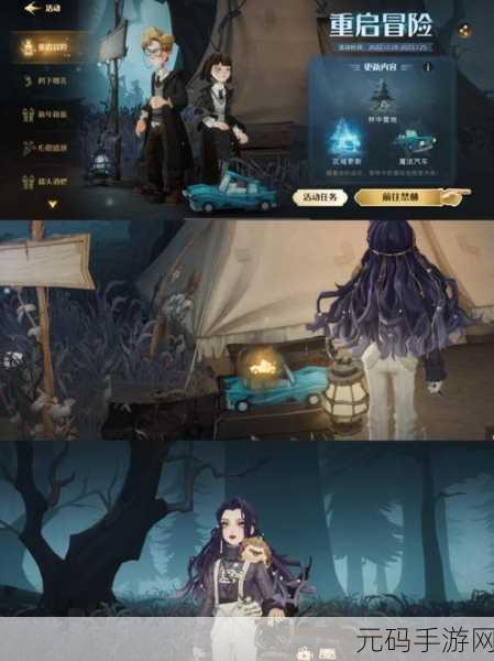 哈利波特魔法觉醒,禁林恶婆鸟卡组搭配攻略深度解析