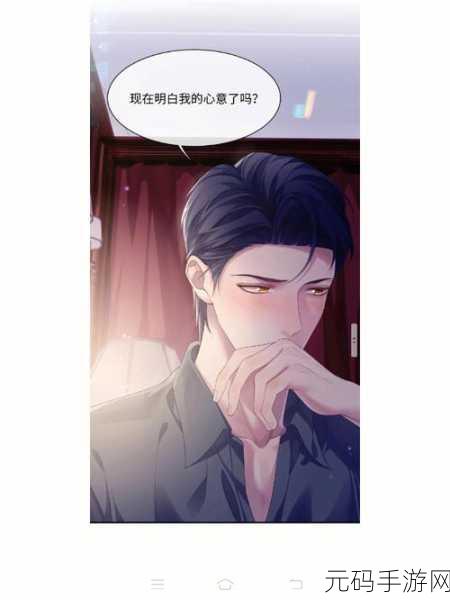 快看漫画男版女版切换指南,轻松体验不同阅读乐趣