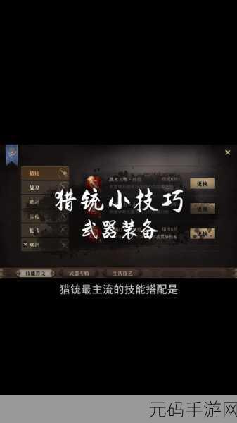 猎魂觉醒升级最快方法全解析