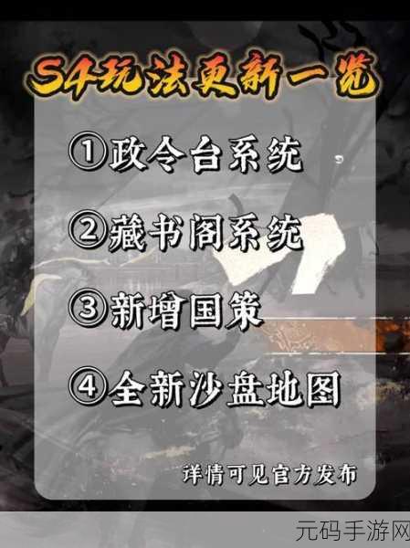 三国谋定天下,自选战法包的最佳抉择秘籍
