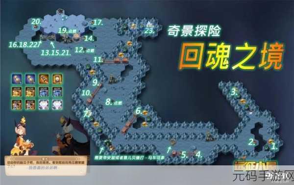 剑与远征奇境巡游攻略,共舞奇境之舞通关路线大揭秘