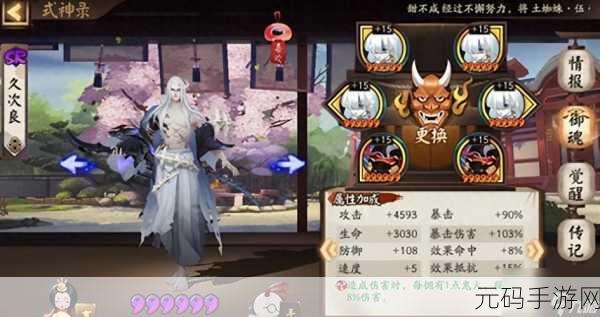 阴阳师书翁御魂搭配秘籍大公开