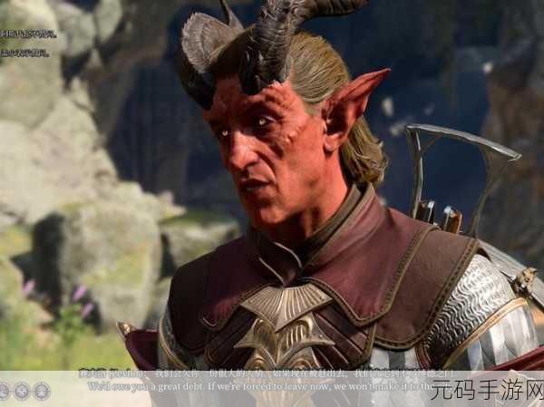 博德之门3 EA版未现专长系统,玩家社群热议未来走向