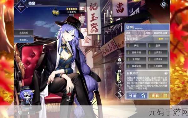 碧蓝航线比洛克西换装深度解析,魅力与特色全揭秘