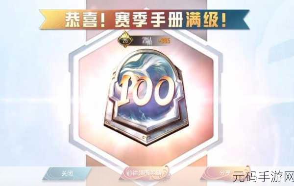 和平精英SS25赛季主题揭秘,龙狮城震撼来袭