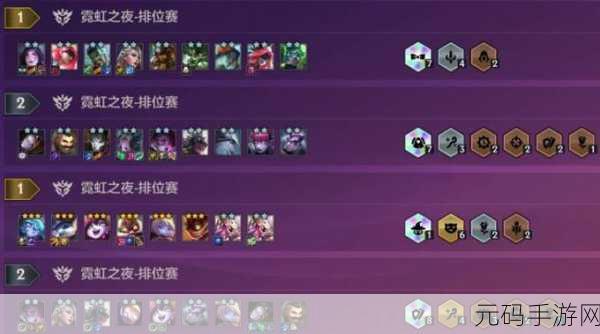 手游资讯，揭秘金铲铲之战森林六法致胜秘籍与实战细节
