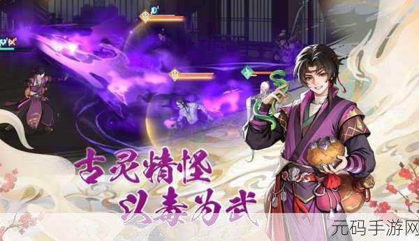 少年歌行，风花雪月完美开局阵容秘籍