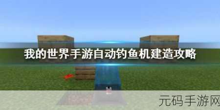 我的世界ME驱动器使用指南,解锁手游新体验