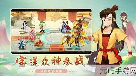 探秘神仙道,解锁百炼壶神秘级别门槛,手游新版本震撼来袭