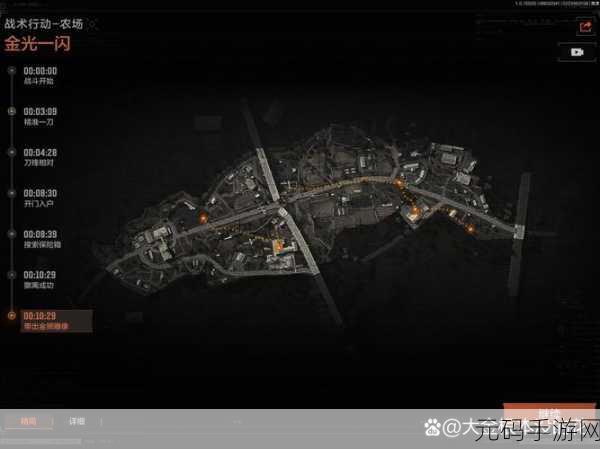 暗区突围,游荡生财任务全攻略