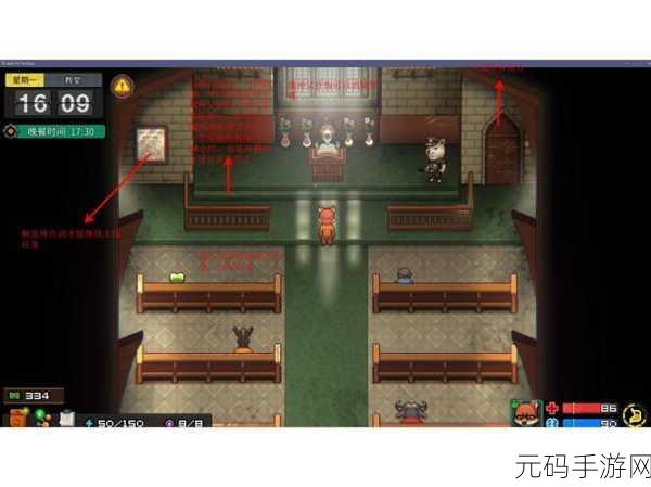 动物迷城,轻松搞定披萨购买秘籍