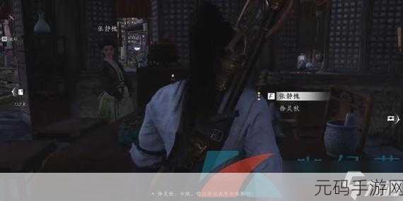 燕云十六声,乐不思蜀任务全解析指南