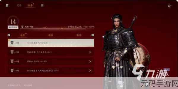 燕云十六声,乐不思蜀任务全解析指南
