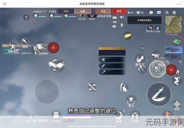 探秘永劫无间手游，金色任务刷新位置与多样类型全解析