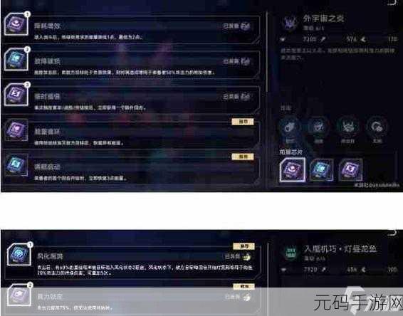 崩坏星穹铁道，以太提纯方法详解与获取攻略
